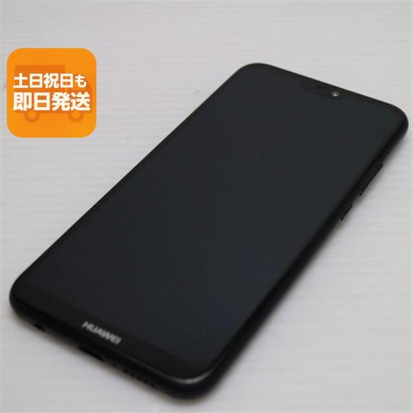 超美品 SIMフリー HUAWEI P20 lite ブラック スマホ 即日発送 スマホ 白ロム 中...