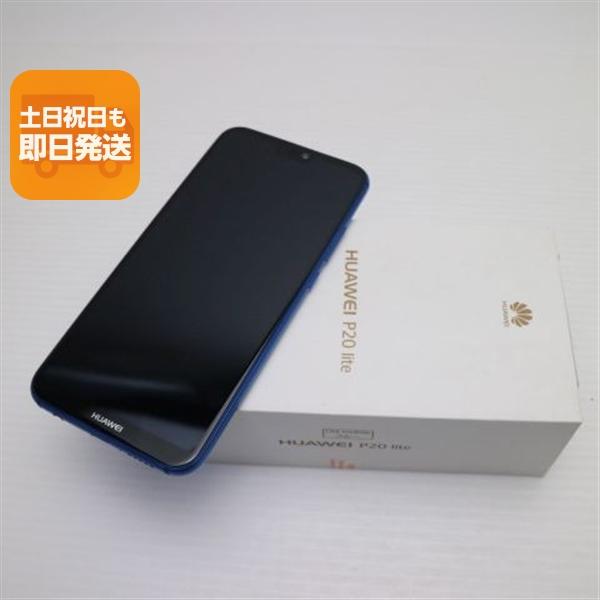 新品未使用 SIMフリー HUAWEI P20 lite ブルー スマホ 即日発送 スマホ Appl...