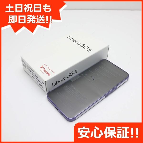 新品未使用 Y!mobile Libero 5G III A202ZT パープル スマホ あすつく ...