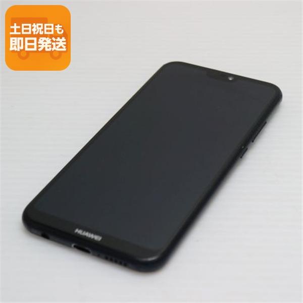 良品中古 SIMフリー HUAWEI P20 lite ブラック スマホ 即日発送 スマホ 白ロム ...