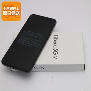 ZTE 【あすつく、土日、祝日発送、店舗受取可】新品未使用品【S