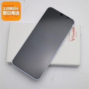 nubia S 5G Y!mobile ホワイト　新品 Amazon | 【本体一括購入】Y!mobile nubia S 5G ホワイト 【新規