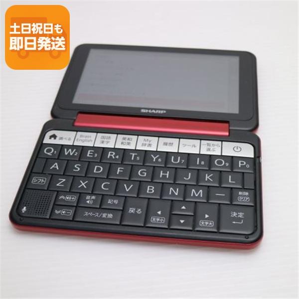 良品中古 Brain PW-SH5 ブレーン レッド 電子辞書 SHARP あすつく 土日祝発送OK