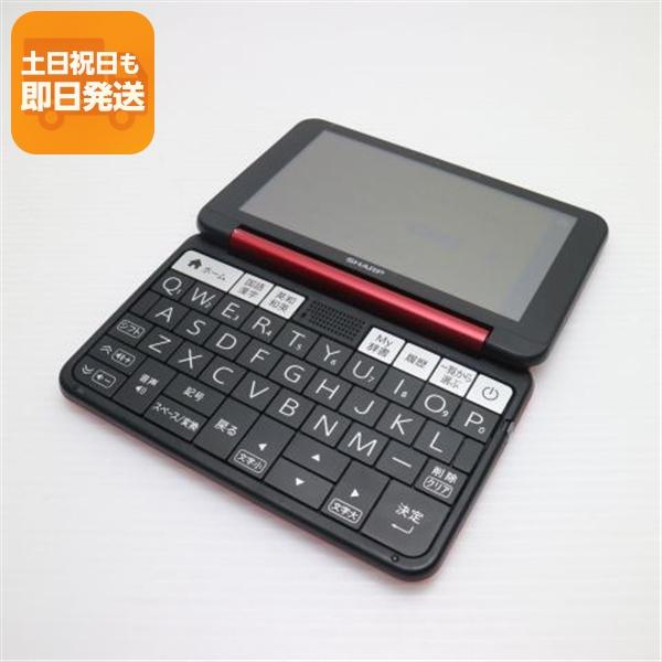 美品 Brain PW-SH6 ブレーン レッド 電子辞書 SHARP あすつく 土日祝発送OK