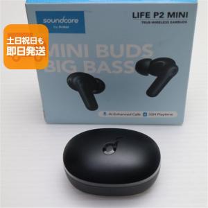 【新品未使用】Anker Soundcore Liberty air2 pro ブラック ANKER Soundcore Liberty 2 Pro 価格比較 - 価格.com