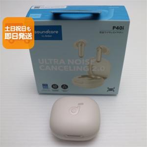 Soundcore（Anker） Anker soundcore Liberty 4 NC ケースのみ