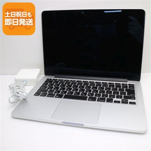 美品 MacBook Pro 2015 13インチ 第5世代 Core i5 8GB SSD 256...