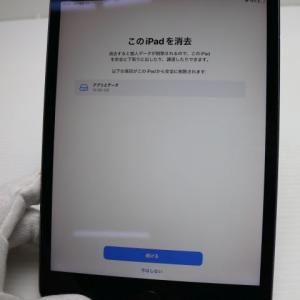 良品中古 iPad mini 5 Wi-Fi ...の詳細画像2