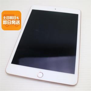 美品 iPad mini 5 Wi-Fi 256GB ゴールド タブレット 中古 即日発送 Apple あすつく 土日祝発送OK