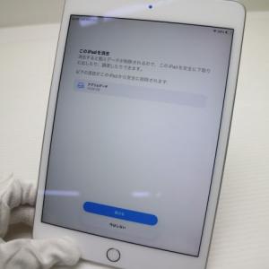 超美品 iPad mini 5 Wi-Fi 6...の詳細画像2