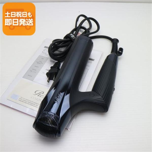 新品同様 ReFa BEAUTECH DRYER SMART ドライヤー スマート W ブラック  ...