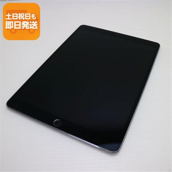 美品 iPad Pro 10.5インチ Wi-Fi 256GB スペースグレイ タブレット 中古 即...