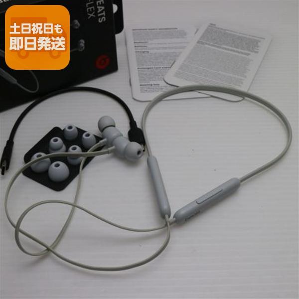 美品 Beats Flex スモークグレイ 中古あすつく 土日祝発送 即日発送