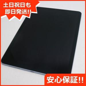 iPad Air 第4世代 256GB スペースグレイ