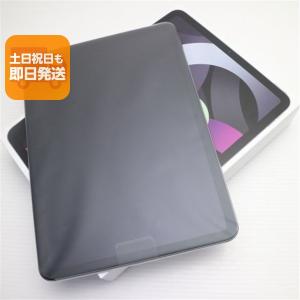iPad Air 10.9インチ 第5世代 Wi-Fi 256GB 2022年春モデル MME63J/A