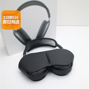 Apple AirPods Max MGYH3J/A （スペースグレイ） ヘッドホン本体 - 最