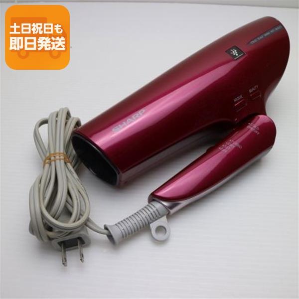 美品 IB-HP9 プラズマクラスター ルビーレッド ドライヤー SHARP あすつく 土日祝発送O...