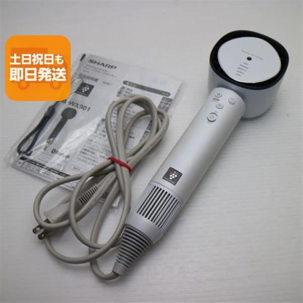 超美品 IB-WX901 ルミナスホワイト  ドライヤー SHARP 即日発送 あすつく 土日祝発送...