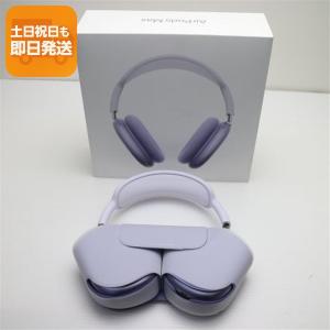 Apple Apple AirPods Max USB-Cモデル ブルー MWW63ZA/A エアーポッズ