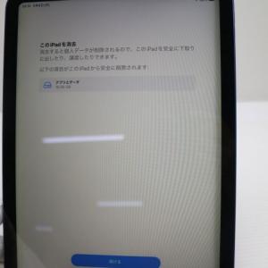 超美品 iPad 第10世代 Wi-Fi 64...の詳細画像2