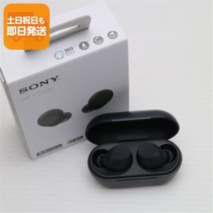 ソニー 開放型 完全ワイヤレスイヤホン LinkBuds S ブラック WF-LS900N