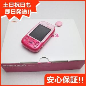 Au ガラケー 未使用 スマホ タブレット パソコン の商品一覧 通販 Yahoo ショッピング