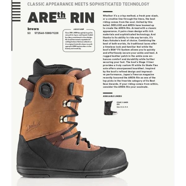新品未使用 25-26 DEELUXE BOOTS ARETH RIN S3 BROWN 24CM ...