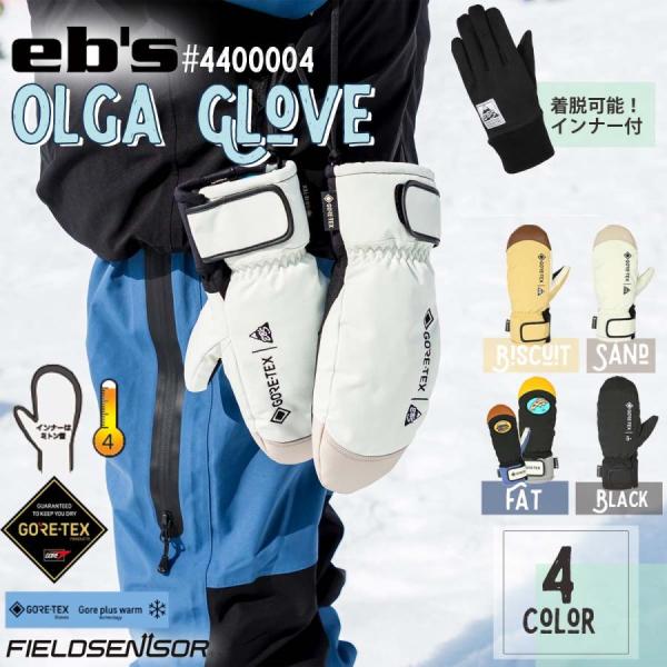 新品未使用 24-25 eb's Glove(GORE-TEX) OLGA BISCUIT M 土日...