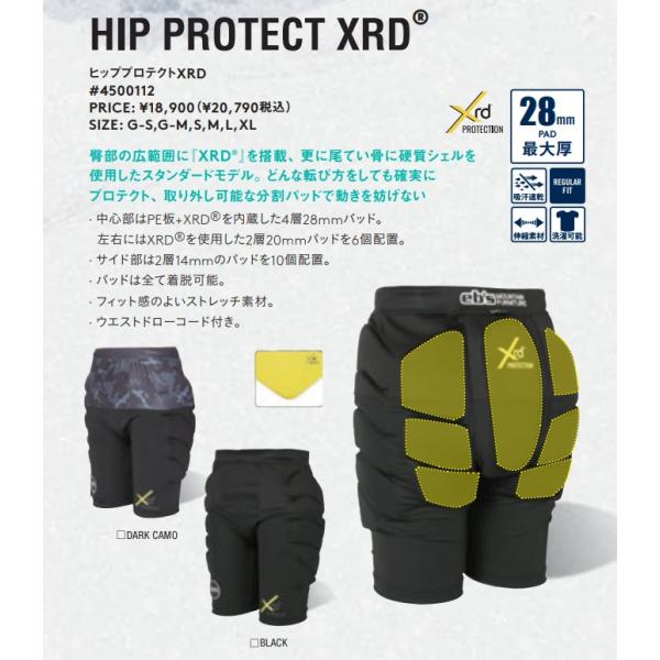 新品未使用 25-26 eb's Protector Bottoms HIP PROTECT XRD...