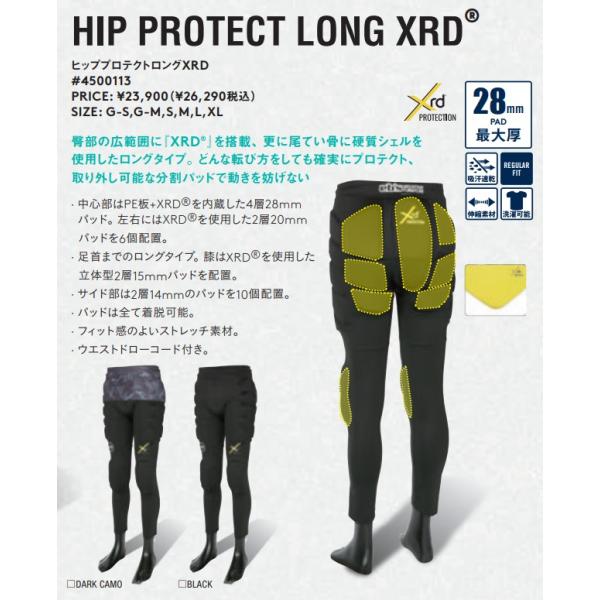 新品未使用 25-26 eb's Protector Bottoms HIP PROTECT LON...