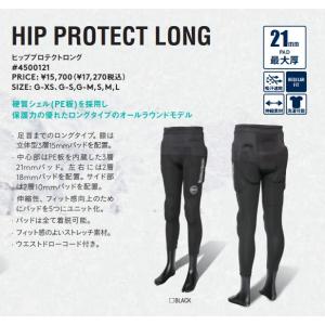 新品未使用 25-26 eb's Protector Bottoms HIP PROTECT LON...