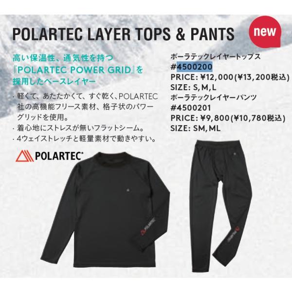 新品未使用 25-26 eb's Base Layer POLARTEC LAYER TOPS BL...