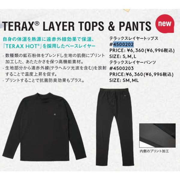 新品未使用 25-26 eb's Base Layer TERAX LAYER TOPS BLACK...