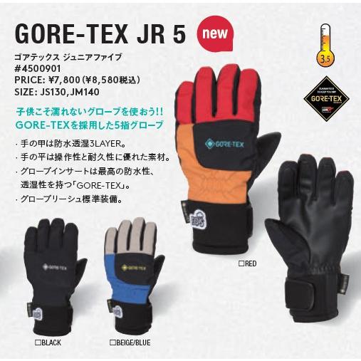 新品未使用 25-26 eb's Kids,Jr GORE-TEX JR 5 BEIGE/BLUE ...