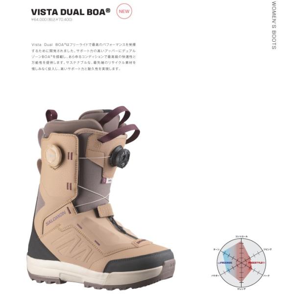 新品未使用 25-26 SALOMON  BOOTS VISTA DUAL BOA TAN/DEEP...