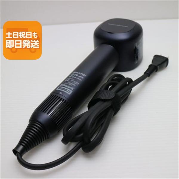 良品中古 IB-WX901 ミッドナイトブラック  ドライヤー SHARP 即日発送 あすつく 土日...