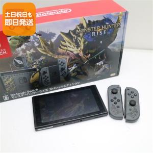 即納 新品 NSW Nintendo Switch あつまれ どうぶつの森セット(本体