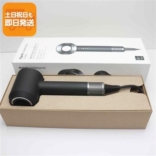 新品未使用 HD08 ULF Dyson Supersonic Ionic ブラック/ニッケル あす...