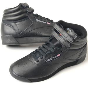 Reebok（リーボック） フリースタイル ハイ レディース スニーカー