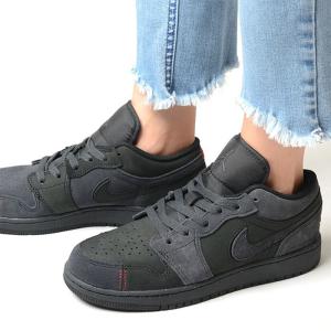 エア ジョーダン 1 ナイキ ロー SE(GS) ライトスモークグレー ブラック