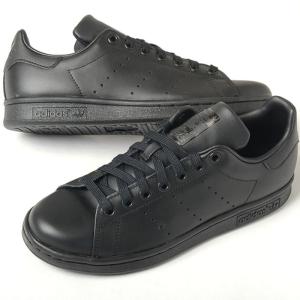 adidas（アディダス） Stan Smith Lux スタンスミス メンズ スニーカー