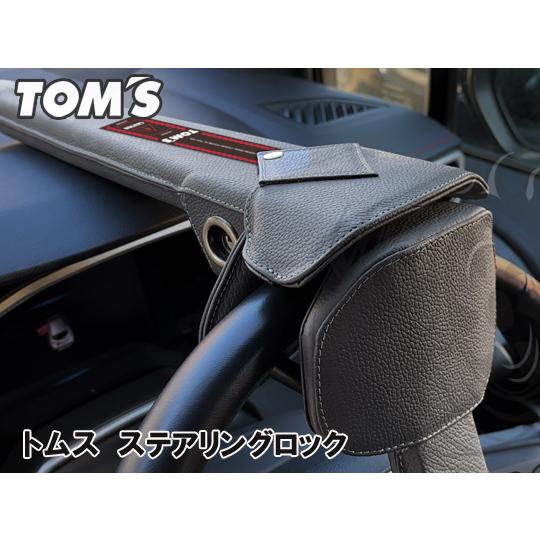 TOM'S ステアリングロック レクサス RX 2#系/AL1#系 15y/10〜 トムス 送料無料...