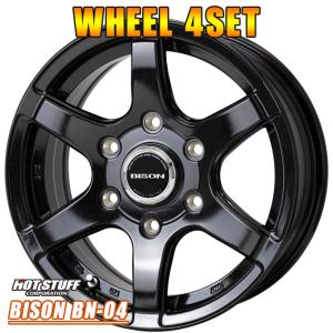 5ZIGEN ブラックマン GI 15インチX6.0J 6H/139.7 +33 マットブロンズ
