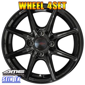 4枚セット】 EMBELY S10 15x5.5+ 42 100x4 GM : AUTOWAY(オートウェイ