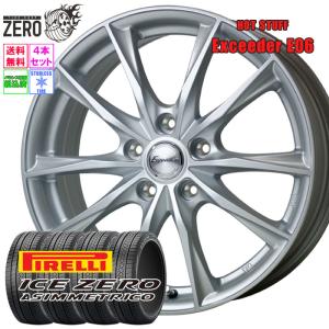 DUNLOP（ダンロップ） 215/60R17 スタッドレスホイールセット