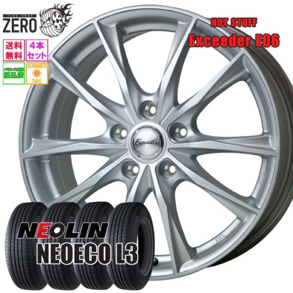 215/55R17 サマータイヤホイールセット ネオリン ネオエコ L3 E06 MSL 17インチ...