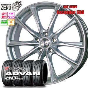 YOKOHAMA ADVAN 夏タイヤ 18インチ ホイールセット ヨコハマタイヤ（YOKOHAMA TIRE） 225/55R18 サマータイヤホイール