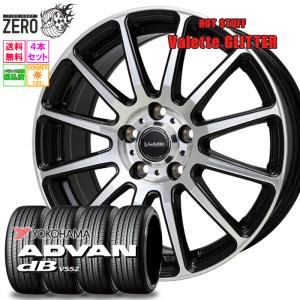ヨコハマタイヤ（YOKOHAMA TIRE） 225/60R17 サマータイヤホイール 
