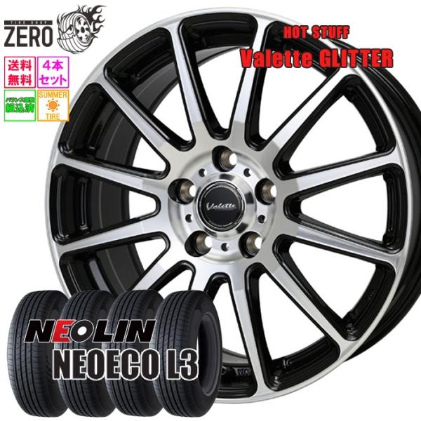 215/55R17 サマータイヤホイールセット ネオリン ネオエコ L3 グリッター BP 17イン...