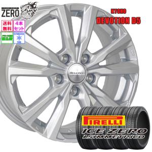 TOYO TIRES（トーヨータイヤ） 225/65R17 スタッドレスホイールセット